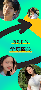 Azar 个人资料界面截图