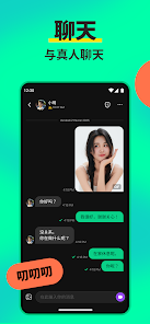 Azar Lounge 界面截图
